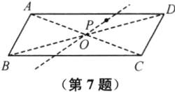 o第7题