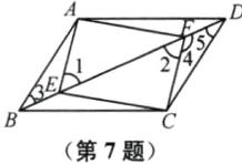 第7题