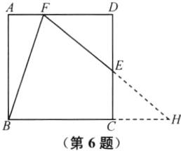H第6题