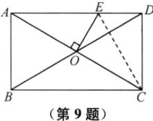 第9题