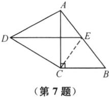 第7题