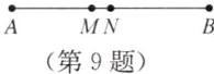 MN第9题