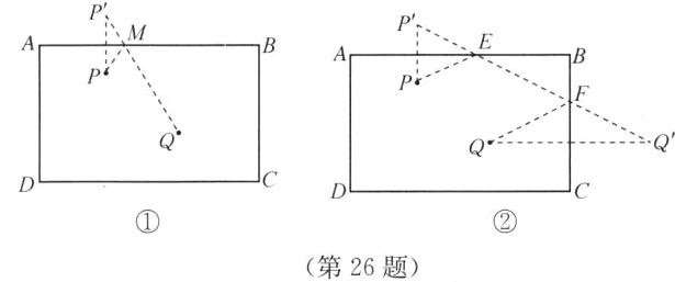 第26题