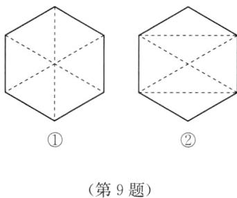 第9题