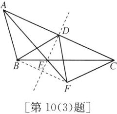 第103题