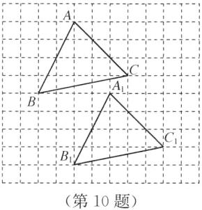 L第10题