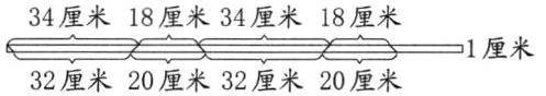 1厘米32厘米20厘米32厘米20厘米