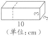10单位cm