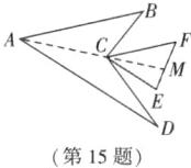 D第15题