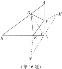 第16题