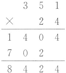 7028424
