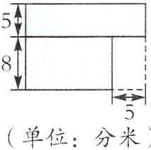 单位分米