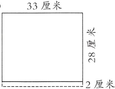 2厘米