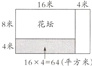 16464平方米