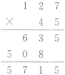5085715