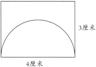 4厘米