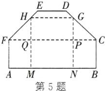第5题