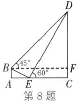 B线60第8题