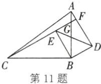 第11题
