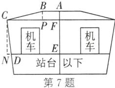 ND站台以下第7题