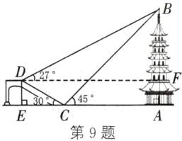 1K45第9题