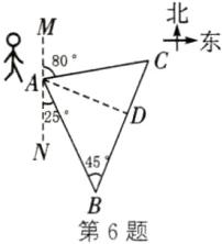 第6题