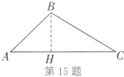 第15题