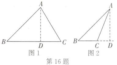图1图2第16题
