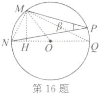 第16题