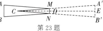 CHR01EB第23题