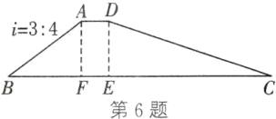 第6题