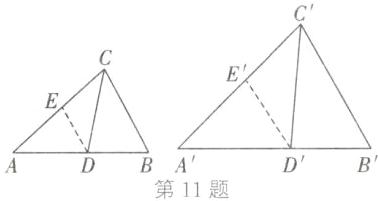 ADB第11题