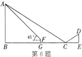 45F第6题