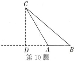 第10题