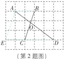 D第2题图