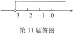 3210第11题答图
