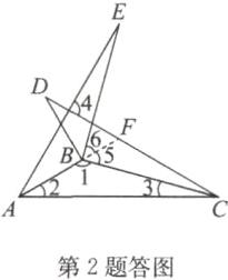 第2题答图