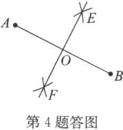 第4题答图