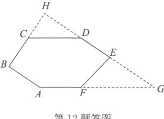 亠G第12题答图