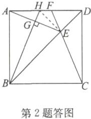 第2题答图