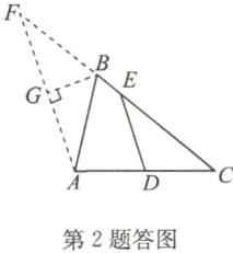 第2题答图