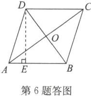 第6题答图
