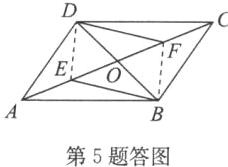 第5题答图