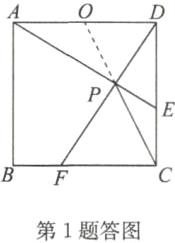 第1题答图