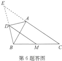 第6题答图