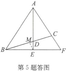 第5题答图