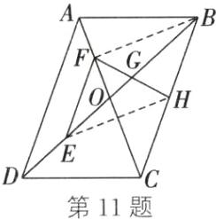 第11题