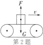 OG第2题