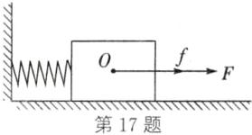 第17题