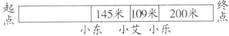 起145米109米200米小东小艾小乐